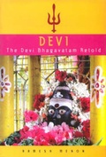 Cover: Devi - Rupa & Co
