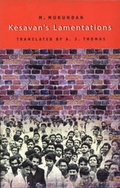 Cover: Kesavan's Lamentation - Rupa Publications India Pvt. Ltd