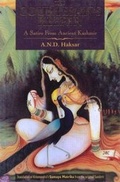 Cover: The Courtesan's Keeper - Rupa Publications India Pvt. Ltd