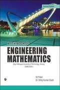 Cover: A Textbook of Engineering Mathematics Sem-I (BPUT, Orissa) - Laxmi Publications