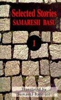 Cover: Samaresh Basu - Thema Books