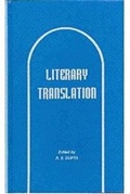 Cover: Literary Translation - Creative Books