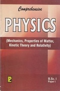 Cover: Comprehensive Physics: Mechanics, Properties of Matter, Kinetic, Theory and Relativity Paper 1 - Laxmi Publications