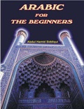 Cover: Arabic for Beginners - Islamic Book Service