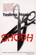 Cover: Shodh - Srishti Publishers & Distributors