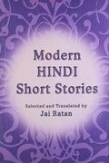 Cover: Modern Hindi Short Stories - Srishti Publishers & Distributors