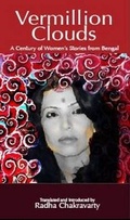 Cover: Vermillion Clouds - Women Unlimited