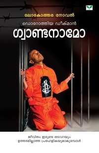 Enlarge image Cover: Guantanamo - Greenbooks