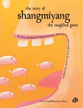 Cover: The Story of Shangmiyang - Katha