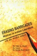 Cover: Erasing Barricades - Authors Press