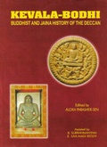 Cover: Kevala Bodhi - Bharatiya Kala Prakashan