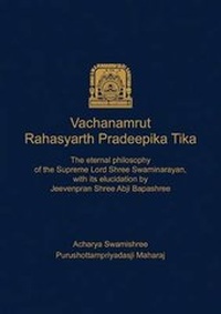 Abbildung von: Vachanamrut Rahasyarth Pradeepika Tika: v. 1-5 - Maninagar Shree Swaminayan Gadi Sansthan