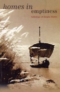 Cover: Homes in Emptiness - Srishti Publishers & Distributors