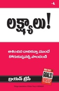 Cover: GOALS - Manjul Publishing House Pvt Ltd