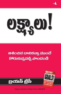 Enlarge image Cover: GOALS - Manjul Publishing House Pvt Ltd