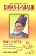 Cover: Selections from Diwan-e-Ghalib - Star Publications / Languages of the World Publications
