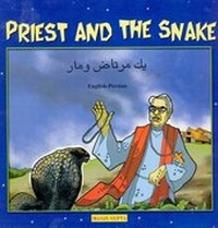 Enlarge image Cover: Priest and the Snake - Star Publications / Languages of the World Publications