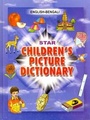 Cover: Star Children's Picture Dictionary - Star Publications / Languages of the World Publications