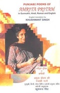 Cover: Punjabi Poems of Amrita Pritam in Gurmukhi, Hindi, Roman and English - Star Publications / Languages of the World Publications