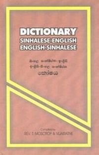 Abbildung von: Sinhalese-English and English-Sinhalese Dictionary - Star Publications / Languages of the World Publications