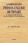 Cover: A Comprehensive Persian-English Dictionary - Manohar Publishers and Distributors
