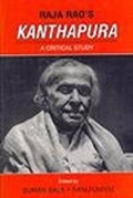 Cover: Raja Rao's Kanthapura - Prestige Books