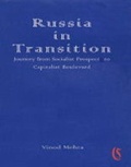 Cover: Russia in Transition Journey from Socialist Prospects to Capitalist Boulevard - Sanskriti