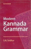 Cover: Modern Kannada Grammar - Manohar Publishers and Distributors