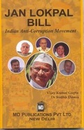Cover: Jan Lokpal Bill - M D Publications Pvt. Ltd