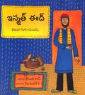 Cover: Ismat's Eid - Tulika Publishers
