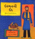 Cover: Ismat's Eid - Tulika Publishers