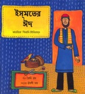 Cover: Ismat's Eid - Tulika Publishers