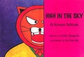 Cover: High in the Sky - Tulika Publishers