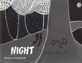 Cover: Night - Tulika Publishers
