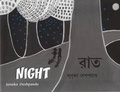 Cover: Night - Tulika Publishers