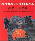 Cover: Aana and Chena - Tulika Publishers