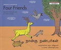 Cover: Four Friends - Tulika Publishers