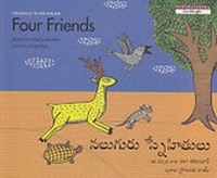 Enlarge image Cover: Four Friends - Tulika Publishers
