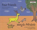 Cover: Four Friends - Tulika Publishers