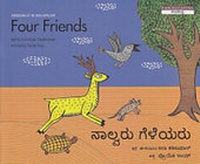 Enlarge image Cover: Four Friends - Tulika Publishers