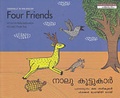 Cover: Four Friends - Tulika Publishers