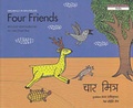 Cover: Four Friends - Tulika Publishers