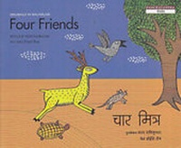 Enlarge image Cover: Four Friends - Tulika Publishers
