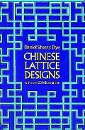 Cover: Chinese Lattice Designs - Dover Publications Inc.
