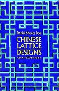 Enlarge image Cover: Chinese Lattice Designs - Dover Publications Inc.