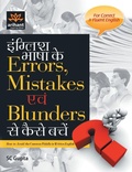 Cover: English Bhasha Ke Errors, Mistakes Avum Blunders Se Kaise Bachay(E/H) - Arihant Publishers