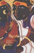 Cover: Ayoni and Other Stories - Katha