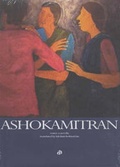 Cover: Water - Katha