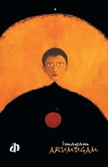 Cover: Arumugam - Katha