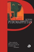 Cover: Pudumaippitan - Katha